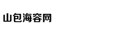 从自卑到自信，我用了这个方法